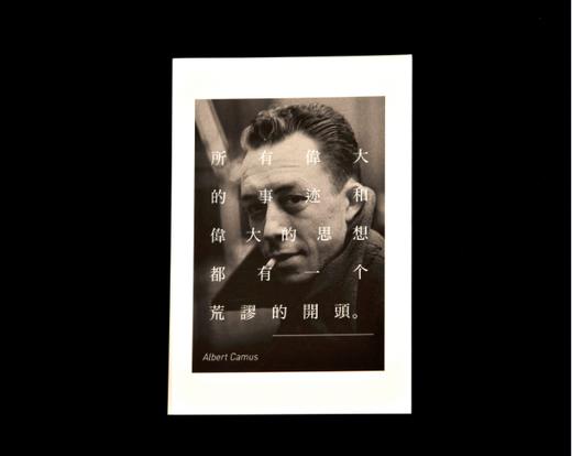 单向空间大师系列明信片 商品图2