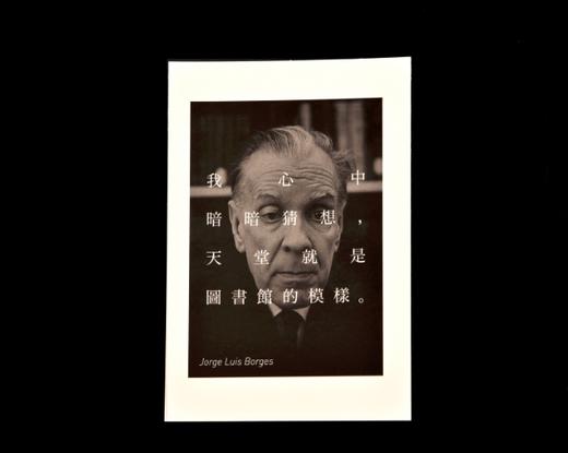 单向空间大师系列明信片 商品图12