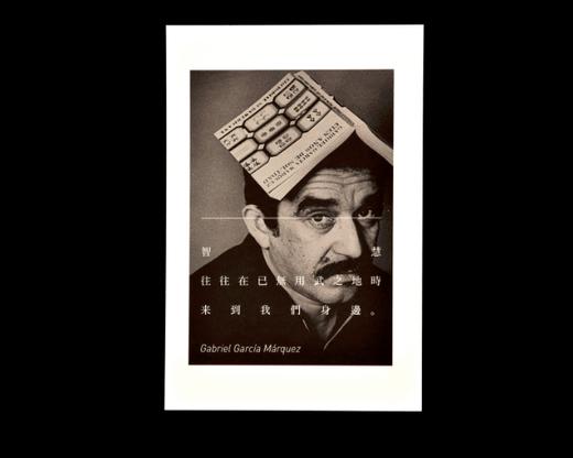 单向空间大师系列明信片 商品图4