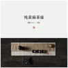 米马杂货 手工编织黄麻茶席/茶台 从容不迫是优雅的起点 商品缩略图0