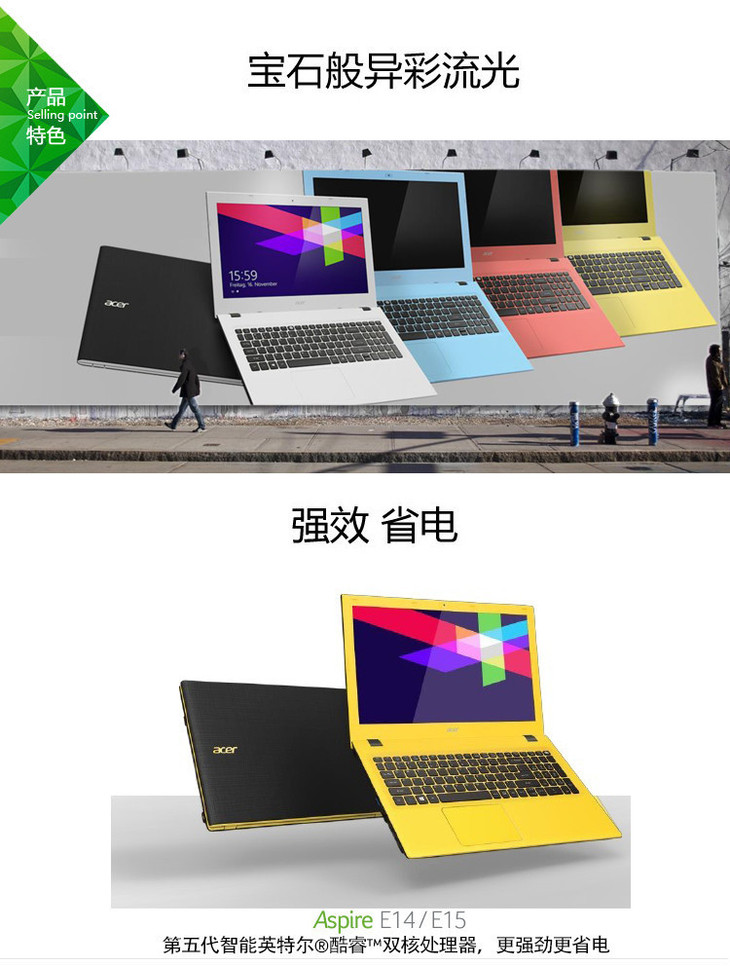 acer/宏碁 e5 e5-473g-561x i5 5200u 4g 500g gt920