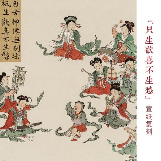 【山林曦照】林曦水墨只生欢喜不生愁 复刻无框79-99号 2周后发货 商品图0