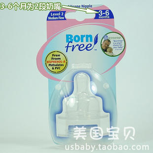美国Born Free/bornfree硅胶宽口奶嘴1段2段3段Y型 不含BPA 商品图3