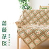 【B053】新妈咪手作_钩针蔷薇花毯教程 商品缩略图0