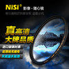 活动：偏振镜 CPL偏振镜 MC CPL 77mm多层镀膜 防水防油 偏光滤镜 商品缩略图1
