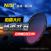 渐变镜 圆形渐变镜 光学玻璃 纳米镀膜 中灰 GND 灰渐变 渐变灰镜 滤镜 商品缩略图3