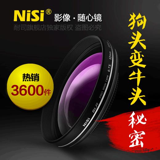 广角镜头 鱼眼镜 创意滤镜 人更高腿更长 商品图1