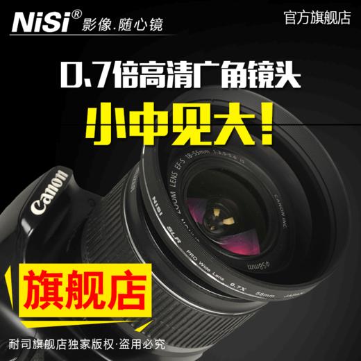 广角镜头 鱼眼镜 创意滤镜 人更高腿更长 商品图3