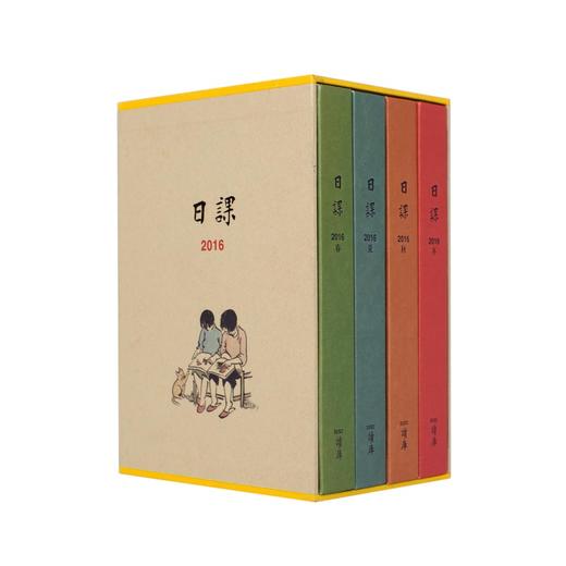 《日课2016》（读库出品日历本，母语温暖，荟萃民国老课本精华） 商品图1