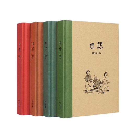 《日课2016》（读库出品日历本，母语温暖，荟萃民国老课本精华） 商品图2