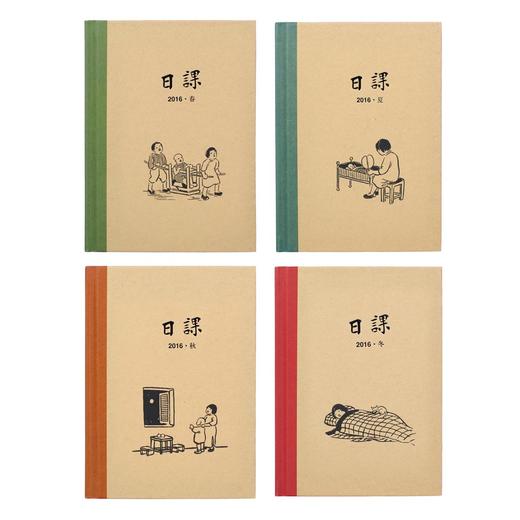 《日课2016》（读库出品日历本，母语温暖，荟萃民国老课本精华） 商品图4