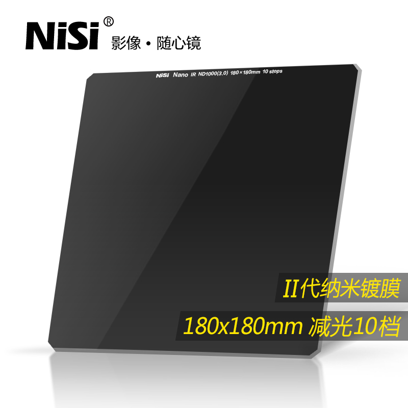减光镜 佳能11-24 F4L专用 180mm系统 ND1000 ND64 ND8中灰镜 插片滤镜  ND镜方镜方形减光镜