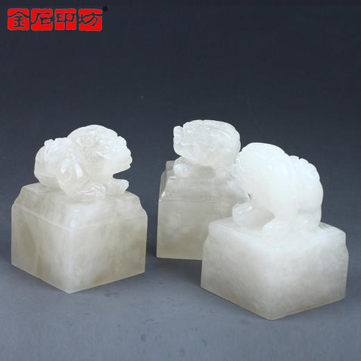 金石印坊 青海昆仑冻石貔貅钮大方章/玺章 配锦盒 商品图2