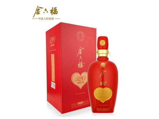 （酒水）金六福520爱的礼物婚礼典藏酒白酒52度2600ml婚宴婚庆订制喜酒 商品图1