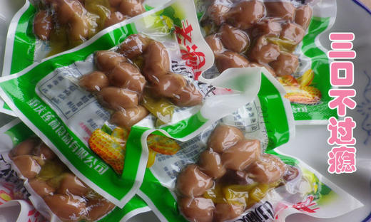 老渝堂 泡椒花生 散装称重300G 商品图1