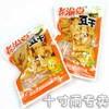 重庆老渝堂豆干散装称重300g(味道可以混搭) 商品缩略图2