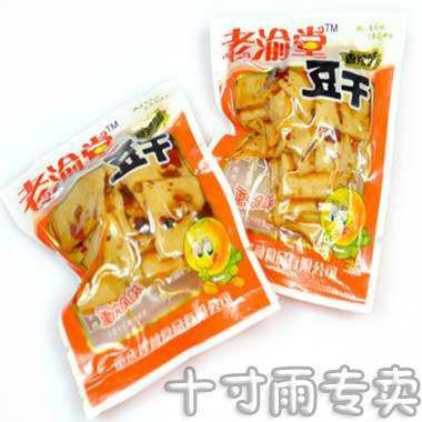 重庆老渝堂豆干散装称重300g(味道可以混搭) 商品图2