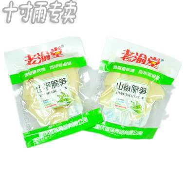 老渝堂  山椒脆笋 250G 商品图1