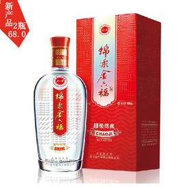 金六福 超级绵柔 50度 x2瓶  送金六福小三星一瓶