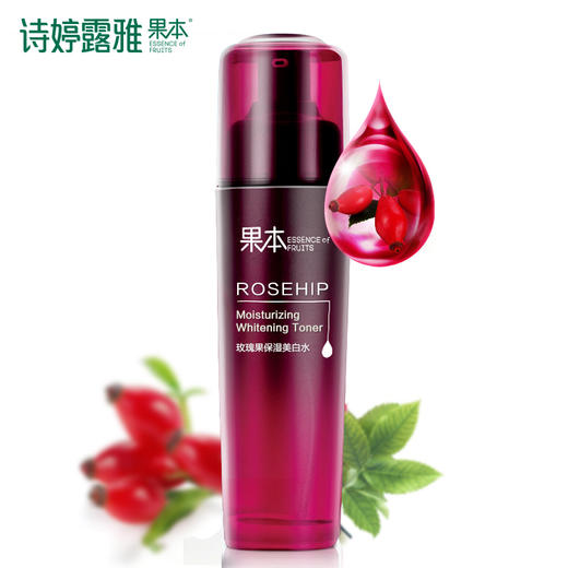 果本 玫瑰果保湿焕亮水100g 爽肤水 美白保湿 提亮肤色 正品 商品图0