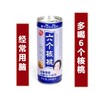 养元 六个核桃 原味植物蛋白核桃乳饮料 醇恬然精品型 240ml*20 送礼佳品（以实际包装为准） 商品缩略图2