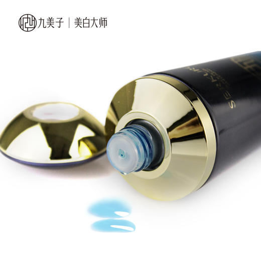 #女神节#九美子 黑珍珠亮白保湿美肌液120ml 补水嫩肤保湿 爽肤水 商品图2