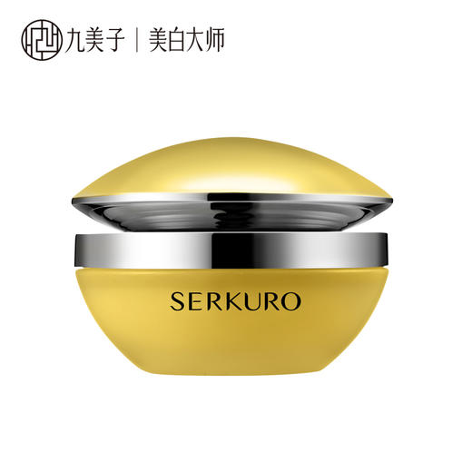 九美子面霜樱花七白蛋蛋霜50g 补水保湿 专柜正品化妆品 商品图1