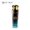 #女神节#九美子 黑珍珠亮白保湿美肌液120ml 补水嫩肤保湿 爽肤水 商品缩略图3