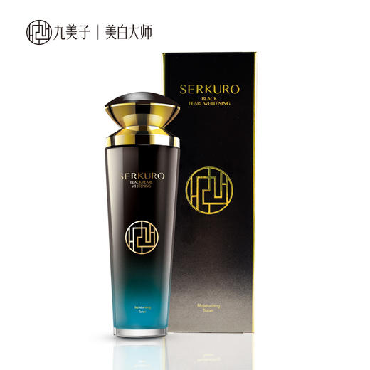 #女神节#九美子 黑珍珠亮白保湿美肌液120ml 补水嫩肤保湿 爽肤水 商品图0