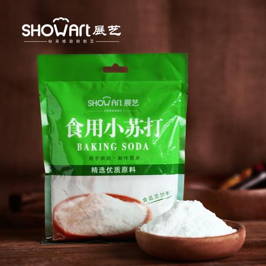 展艺牌小苏打粉250g原装  商品图1