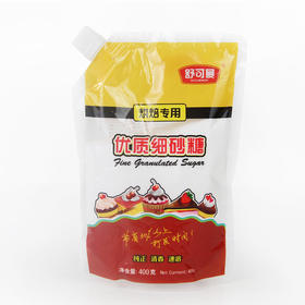 舒可曼烘焙专用优质细砂糖 400g