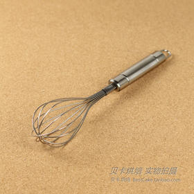 手动打蛋器出口全钢  28cm