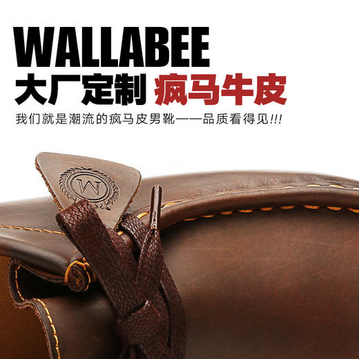 马登男鞋冬季潮鞋男士休闲皮鞋男英伦袋鼠鞋板鞋真皮鞋子男休闲鞋1507053 商品图2