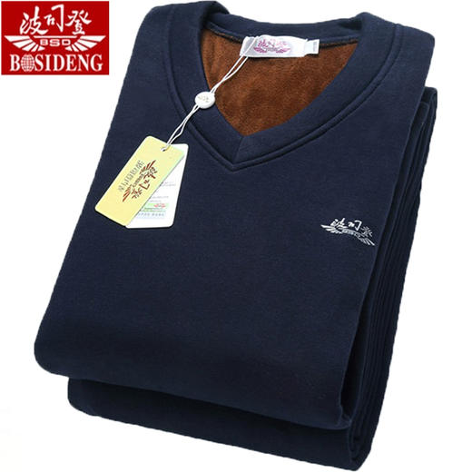 波司登保暖内衣男女士秋冬款棉质加绒加厚【优美】 商品图0