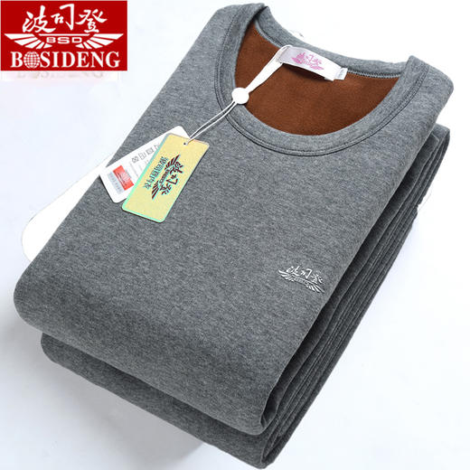 波司登保暖内衣男女士秋冬款棉质加绒加厚【优美】 商品图2