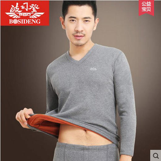波司登保暖内衣男女士秋冬款棉质加绒加厚【优美】 商品图3
