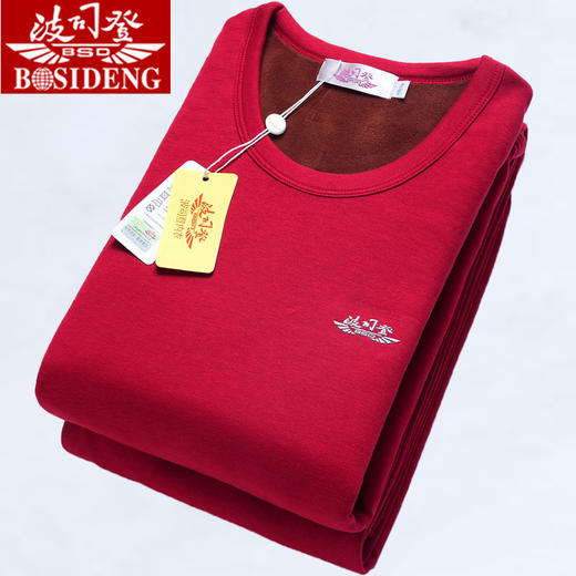 波司登保暖内衣男女士秋冬款棉质加绒加厚【优美】 商品图1