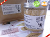 团购老薑母粉250克‘七不’小黄姜粉精装罐装 老姜母粉/明安心法农业福田心耕明德生态姜园恭制 商品缩略图0