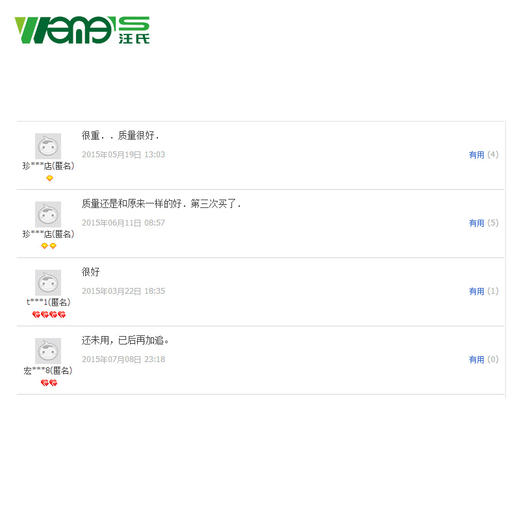 【正品保证】四川汪氏养蜂用具201不锈钢铁丝卷0.5kg固定巢础巢框满百普通地区包邮 商品图3