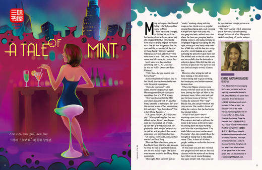 《汉语世界》2016年第2期 The World of Chinese 2016 Issue 02 商品图3