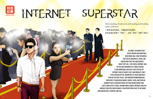 《汉语世界》2016年第2期 The World of Chinese 2016 Issue 02 商品图2