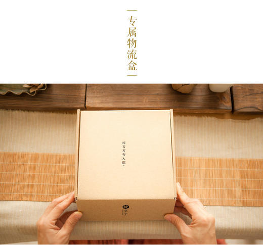 安神定静|枕草子 [般若]复方精油5ml 10ml|自爱，用神驰的阳光对自己 商品图3