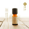 安神定静|枕草子 [般若]复方精油5ml 10ml|自爱，用神驰的阳光对自己 商品缩略图1