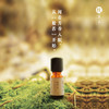 安神定静|枕草子 [般若]复方精油5ml 10ml|自爱，用神驰的阳光对自己 商品缩略图0