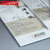 巨来篆刻拷贝纸 20*12CM 100张/包 大规格 临摹纸拓边款吸水纸 商品缩略图2