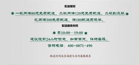 补差价同城快递费用