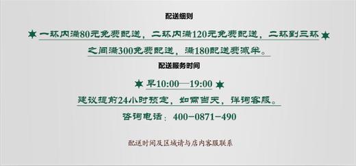 补差价同城快递费用 商品图0