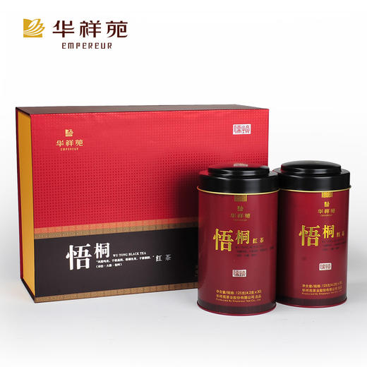华祥苑 悟桐红茶250g礼盒装 商品图1
