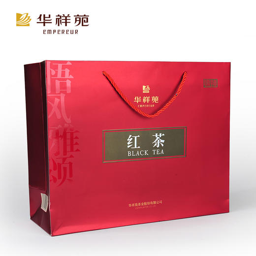 华祥苑 悟桐红茶250g礼盒装 商品图3