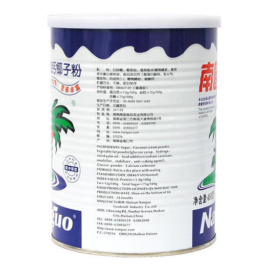 【南国食品】 南国高钙椰子粉450g 商品图5
